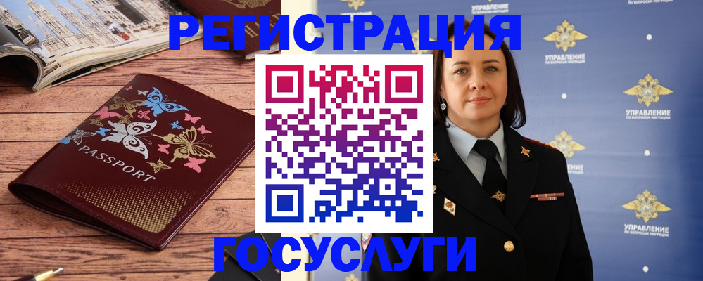 прописка для кредита в Копейске