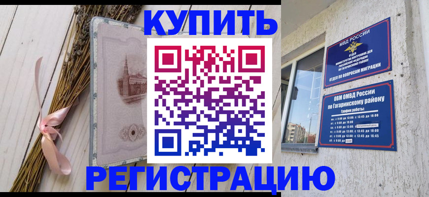 найти адрес прописки в Копейске